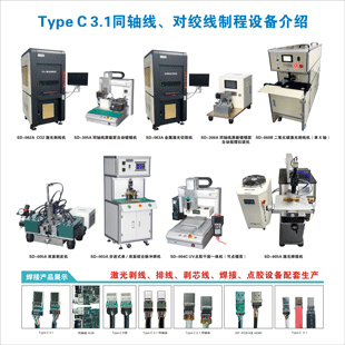 Type C 3.1ͬS(xin)(du)g(xin)ƳO(sh)B